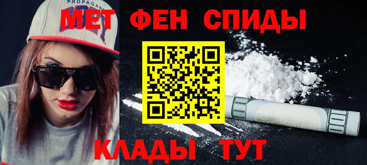 АМФ  Вход с VPN  Кингисепп  АМФ 98% 