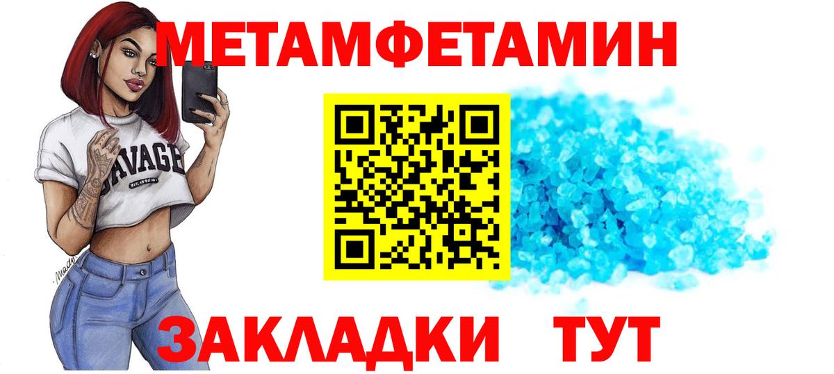 АМФЕТАМИН Premium Кингисепп