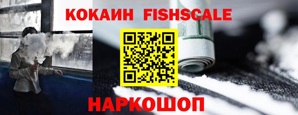 Кокаин Боливия Кингисепп