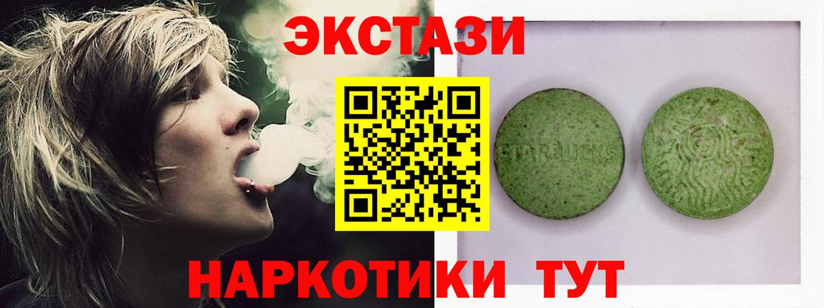 ЭКСТАЗИ DUBAI Кингисепп