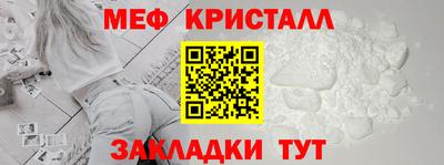 МДМА Краснознаменск