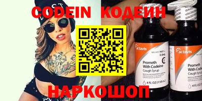 мяу мяу кристалл Краснокаменск