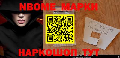 мяу мяу кристалл Краснокаменск