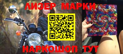 мефедрон VHQ Краснодар