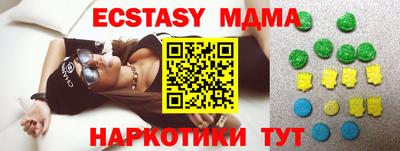 мефедрон VHQ Краснодар