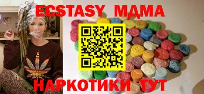 МДМА Краснознаменск
