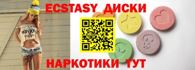 мефедрон VHQ Краснодар