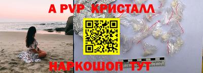 мефедрон VHQ Краснодар
