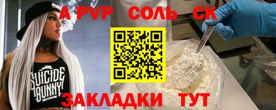 дживик Комсомольск-на-Амуре