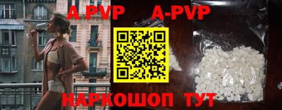 скорость mdpv Конаково
