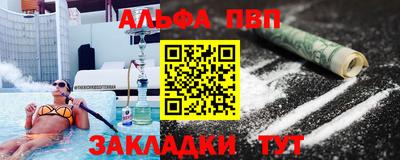 скорость mdpv Конаково