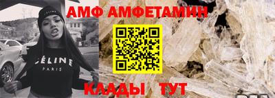 мяу мяу кристалл Краснокаменск