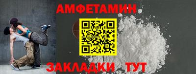 мяу мяу кристалл Краснокаменск