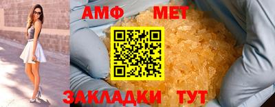 ALPHA PVP Коммунар