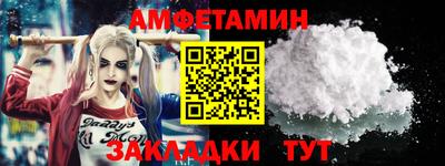 мефедрон VHQ Краснодар