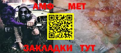 дживик Комсомольск-на-Амуре