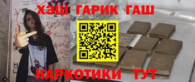 мефедрон VHQ Краснодар
