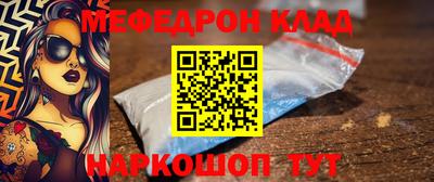 дживик Комсомольск-на-Амуре