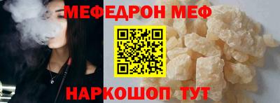 дживик Комсомольск-на-Амуре