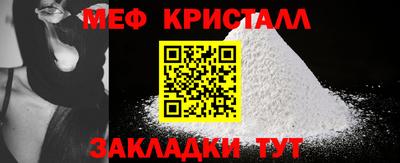 дживик Комсомольск-на-Амуре
