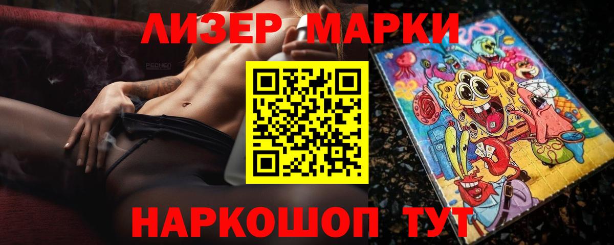 Лсд 25 экстази  Лсд 25 экстази кислота  Вход с VPN  Кингисепп  ЛСД экстази кислота 