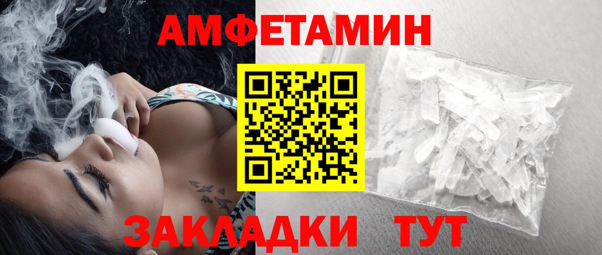 Кингисепп  Первитин витя  Первитин витя  Метамфетамин  Вход с VPN 