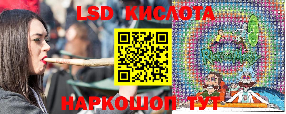 Марки N-bome 1500мкг Кингисепп