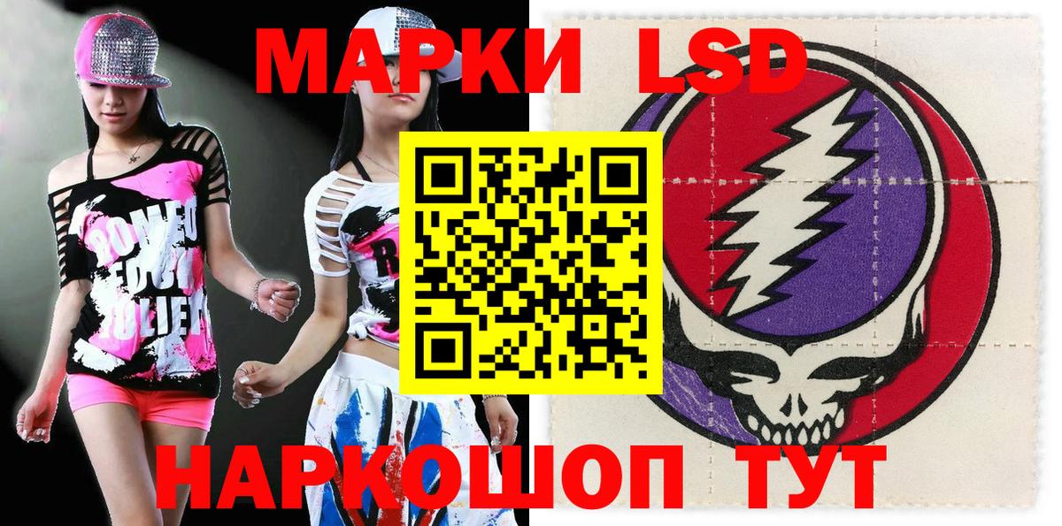 Наркотические марки 1500мкг  Вход с VPN  Наркотические марки 1500мкг  Кингисепп 