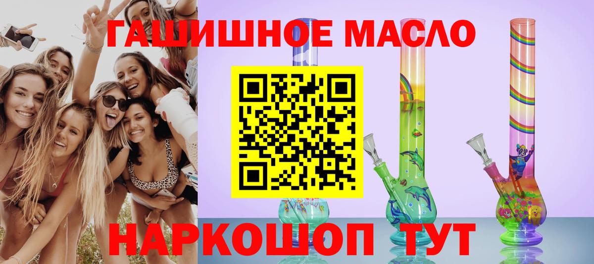 Кингисепп  ТГК вейп  Вход с VPN 