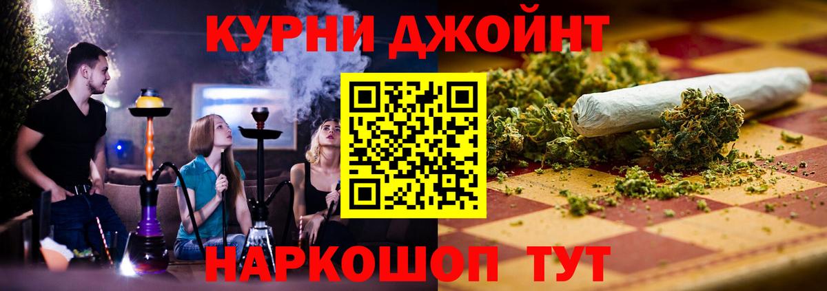 Бошки Шишки семена Кингисепп